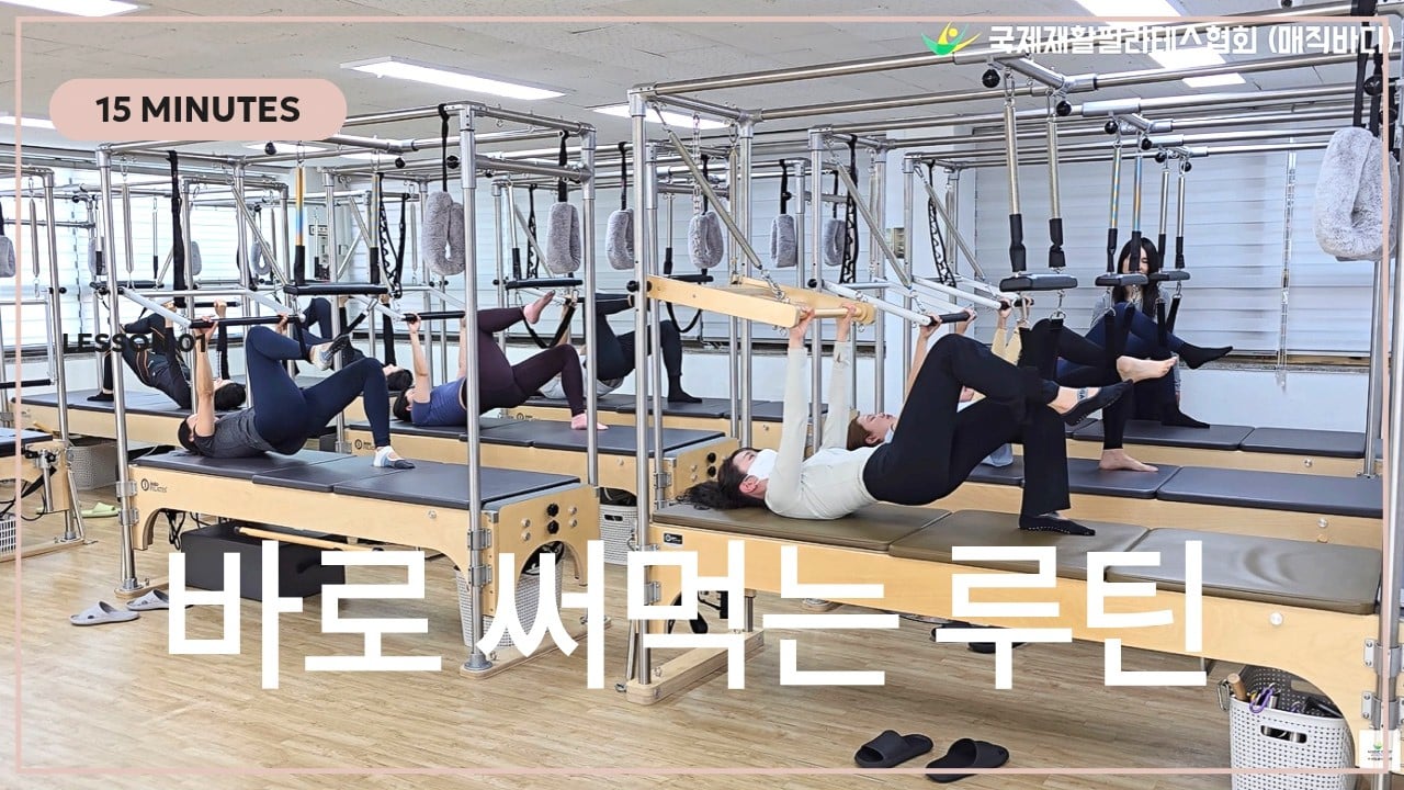 초보 강사도 바로 쓰는 캐딜락 티칭 시퀀스