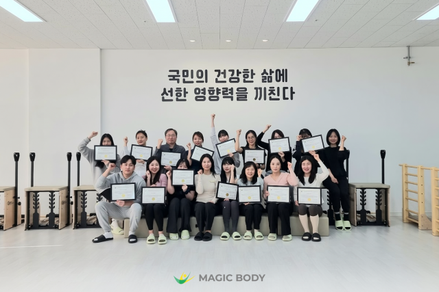 매직바디, 재활 필라테스 강사 양성 14년간 누적 6438명 배출
